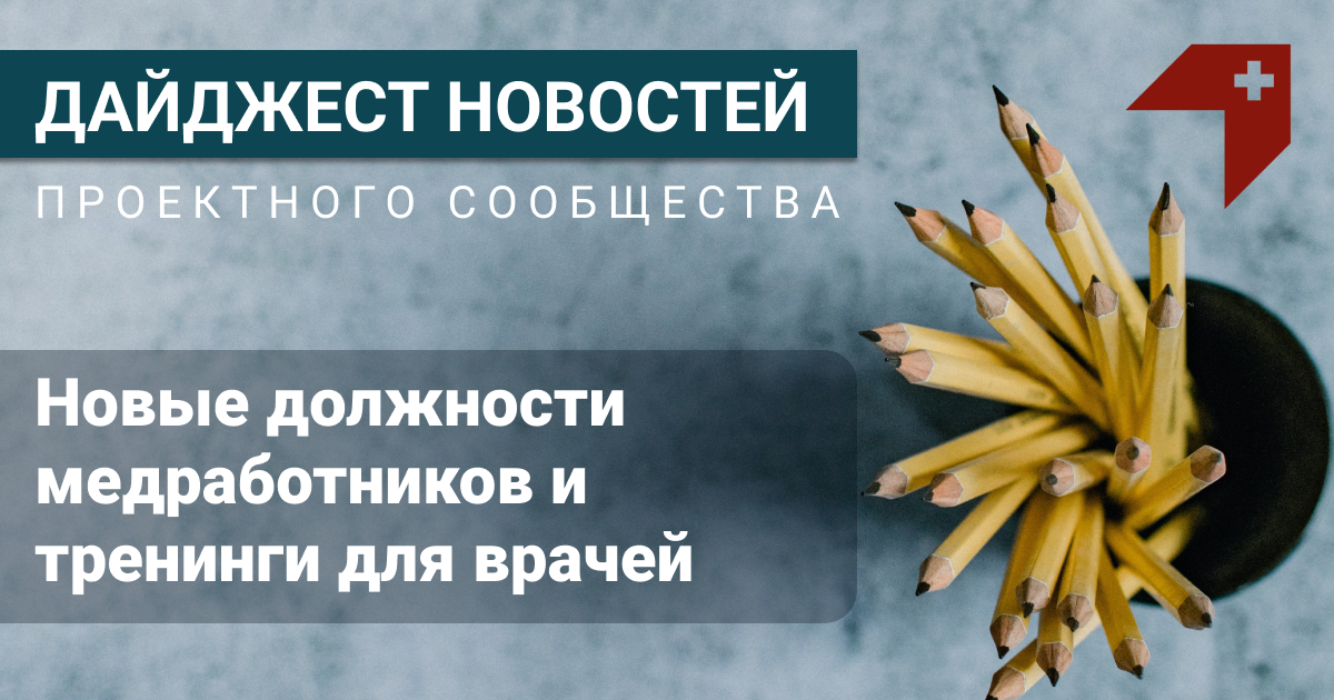 14 мероприятий, направленных на повышение вовлеченности сотрудников и рабочего энтузиазма